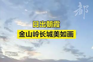 替补双枪！亚历山大-沃克12中7轰下18分4板4断&里德拿到12分2助